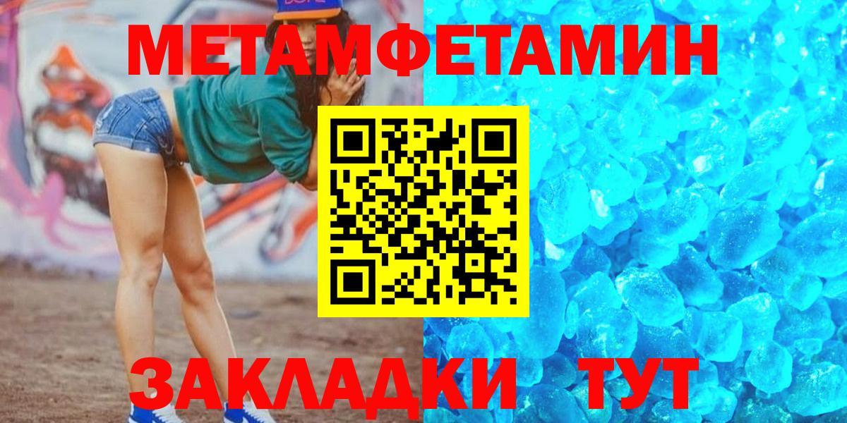 Амфетамин Premium Сыктывкар