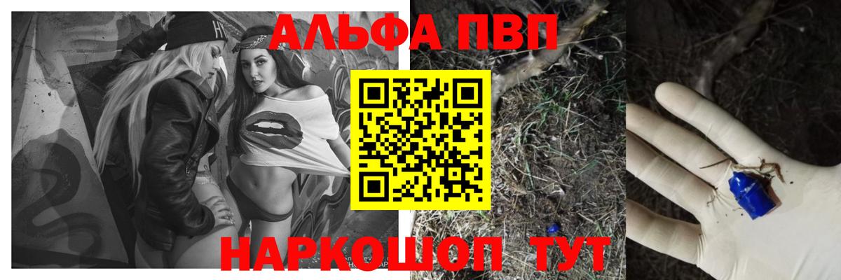 А ПВП мука Сыктывкар