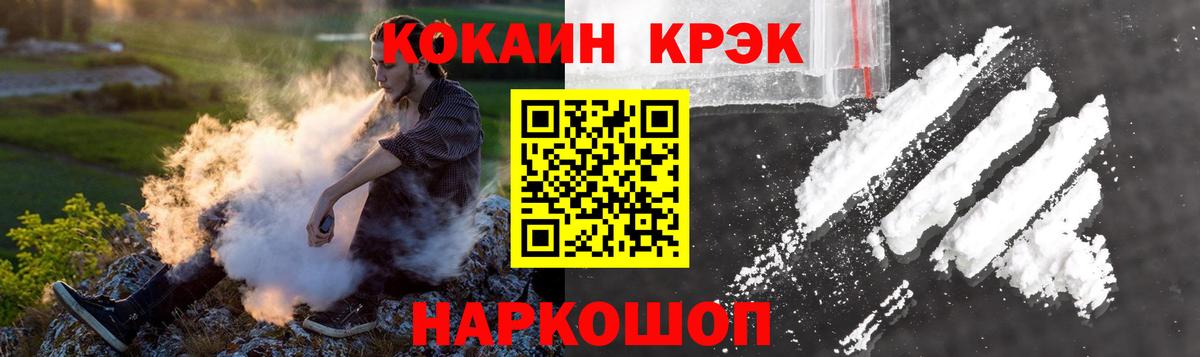 КОКАИН VHQ  Вход с VPN  Сыктывкар 