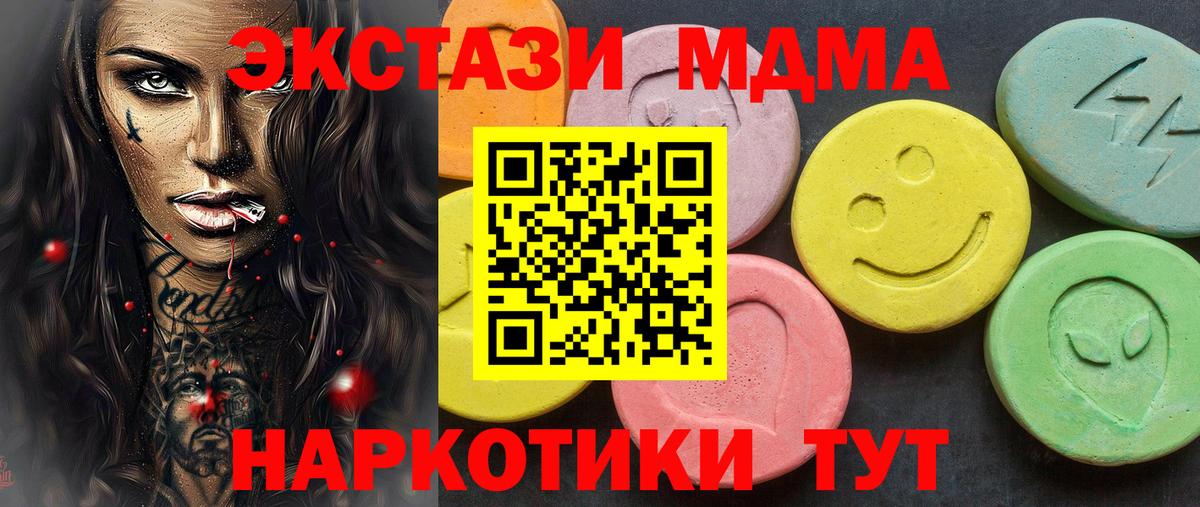 ЭКСТАЗИ DUBAI Сыктывкар