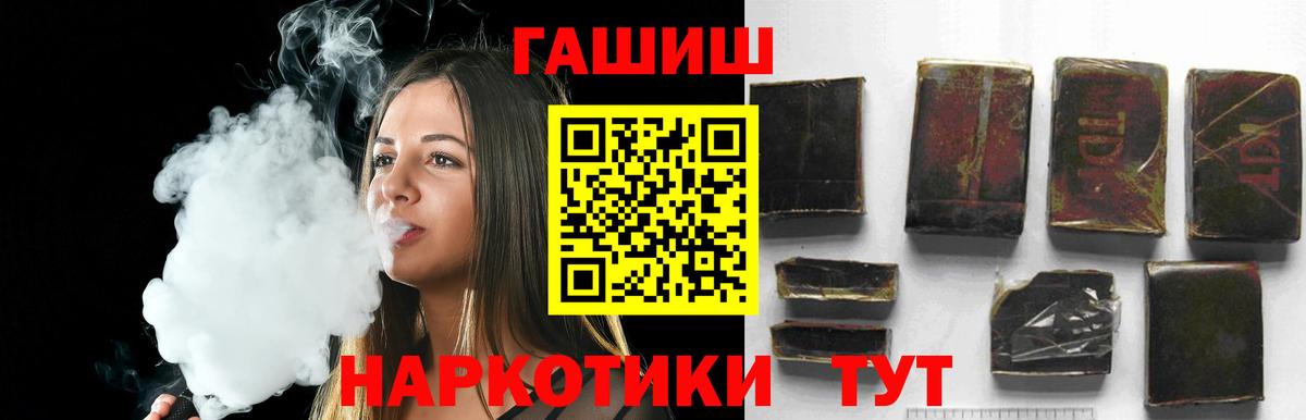 ГАШ Premium Сыктывкар