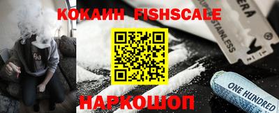 амфетамин Можайск