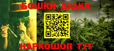 амфетамин Можайск