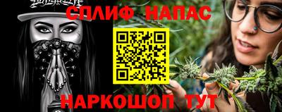 амфетамин Можайск