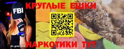 прущая мука Моздок
