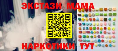 амфетамин Можайск