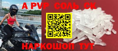 таблы Можга