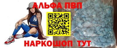 таблы Можга