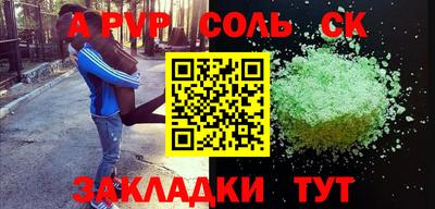 амфетамин Можайск