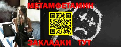 амфетамин Можайск