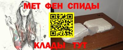 амфетамин Можайск