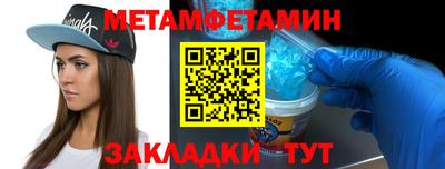 амфетамин Можайск