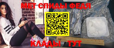 амфетамин Можайск