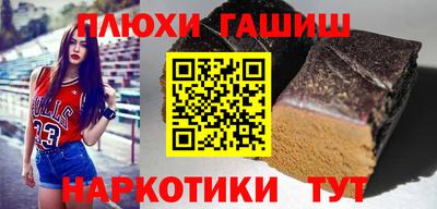 амфетамин Можайск