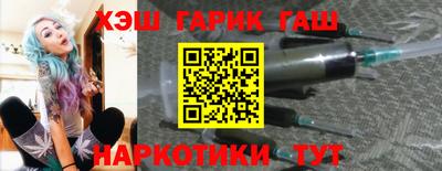 амфетамин Можайск