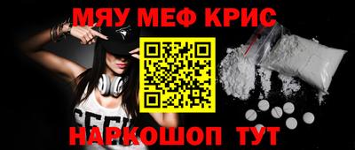 прущая мука Моздок