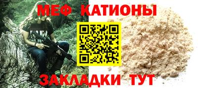 амфетамин Можайск