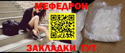 таблы Можга