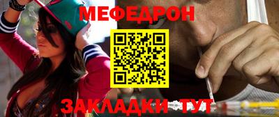 таблы Можга