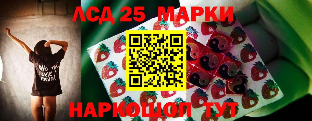 ЛСД экстази кислота  Вход с VPN  Сыктывкар  LSD-25 экстази ecstasy 