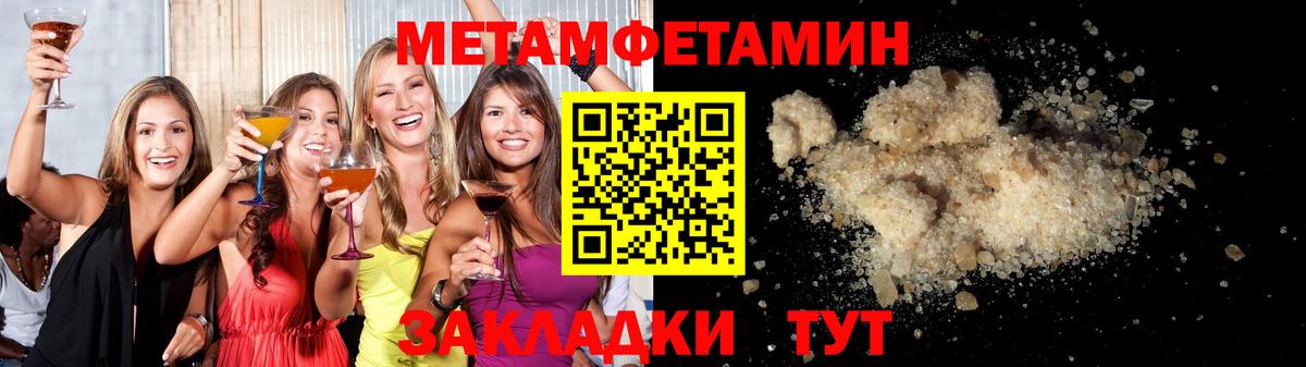 Метамфетамин Декстрометамфетамин 99.9%  Метамфетамин Декстрометамфетамин 99.9%  Сыктывкар  Вход с VPN 