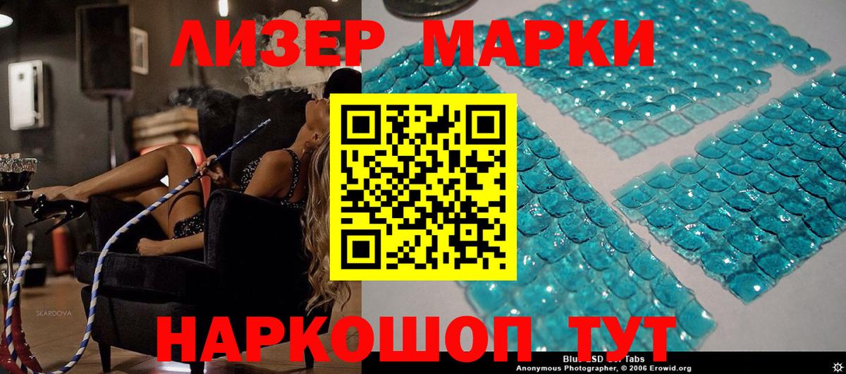 Наркотические марки 1500мкг  Наркотические марки  Сыктывкар  Наркотические марки 1500мкг  Вход с VPN 