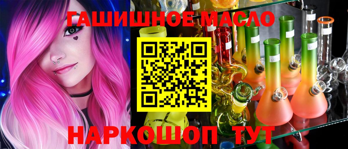 ТГК Wax  ТГК жижа  Сыктывкар  Вход с VPN 