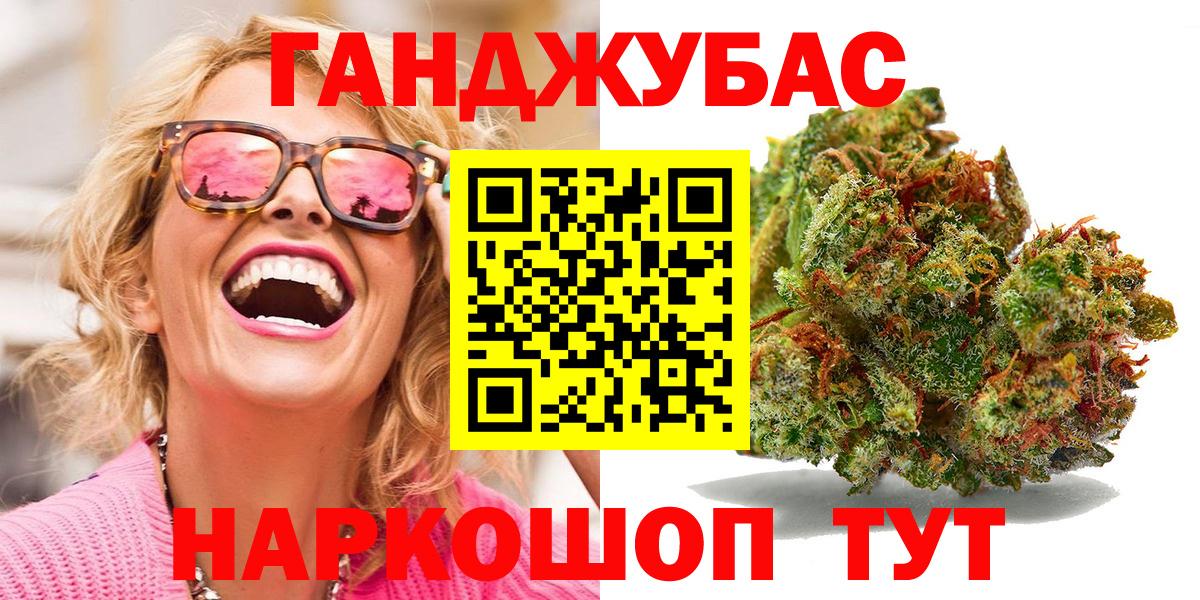 Бошки марихуана семена Сыктывкар